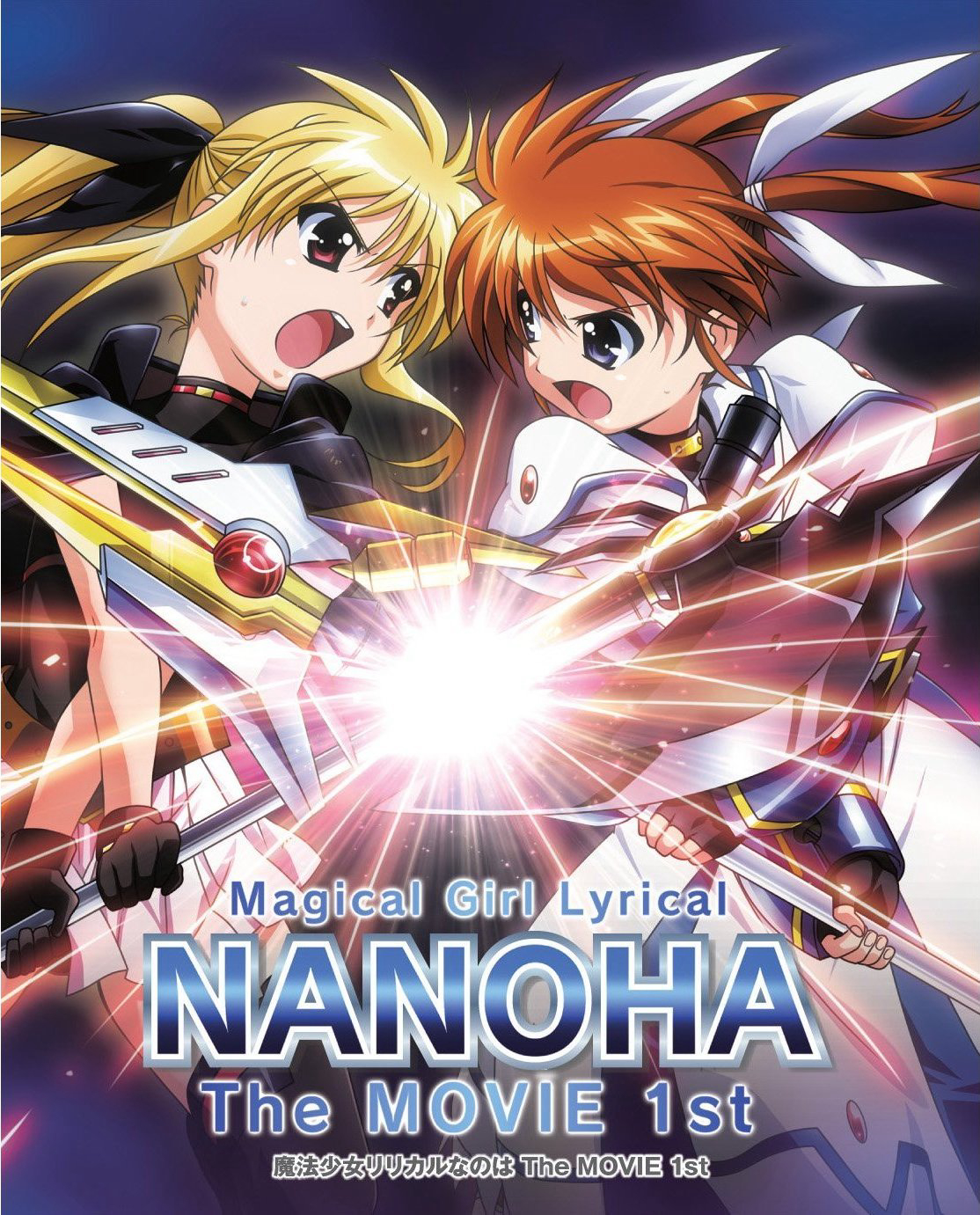 Ma Pháp Thiếu Nữ Nanoha – Movie 1