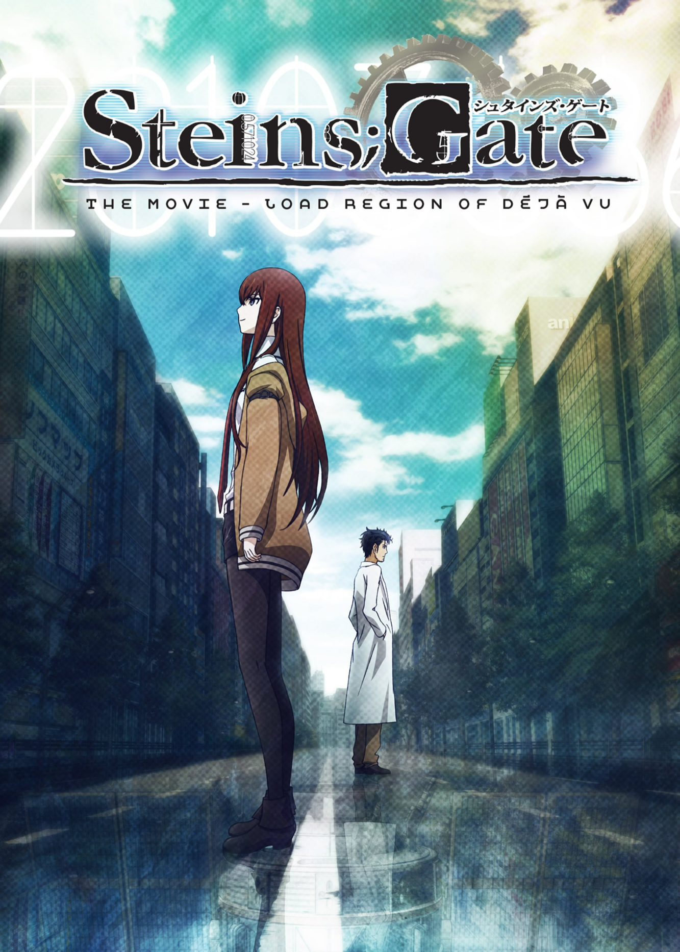 Steins;Gate: The Movie – Load Region Of Déjà Vu